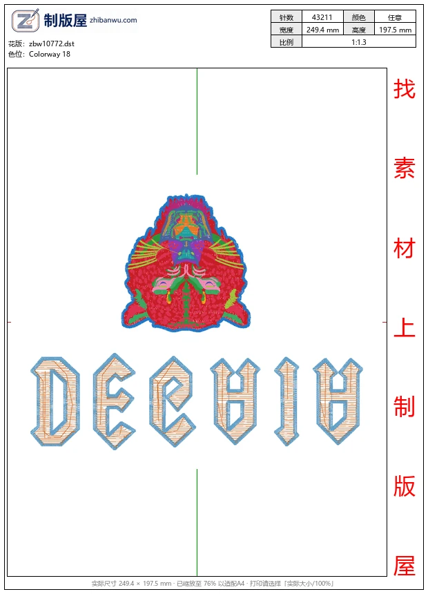 zbw10772_豹头