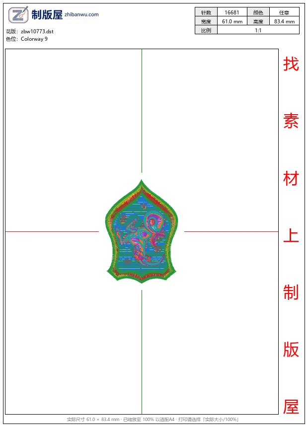 zbw10773_星座徽章标志