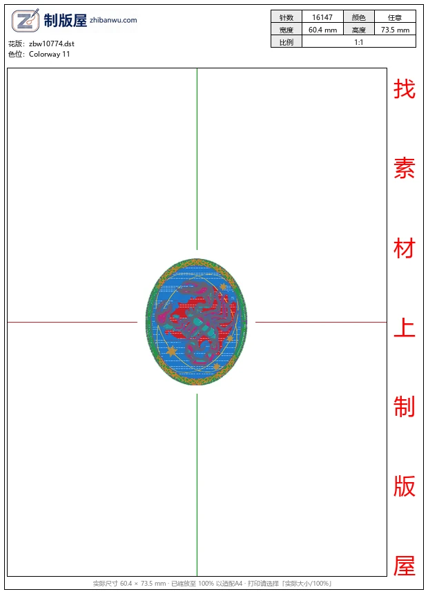 zbw10774_星座徽章标志