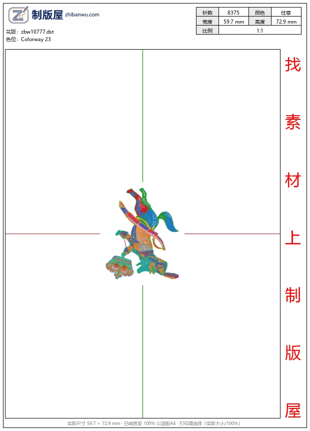 zbw10777_皇冠狼