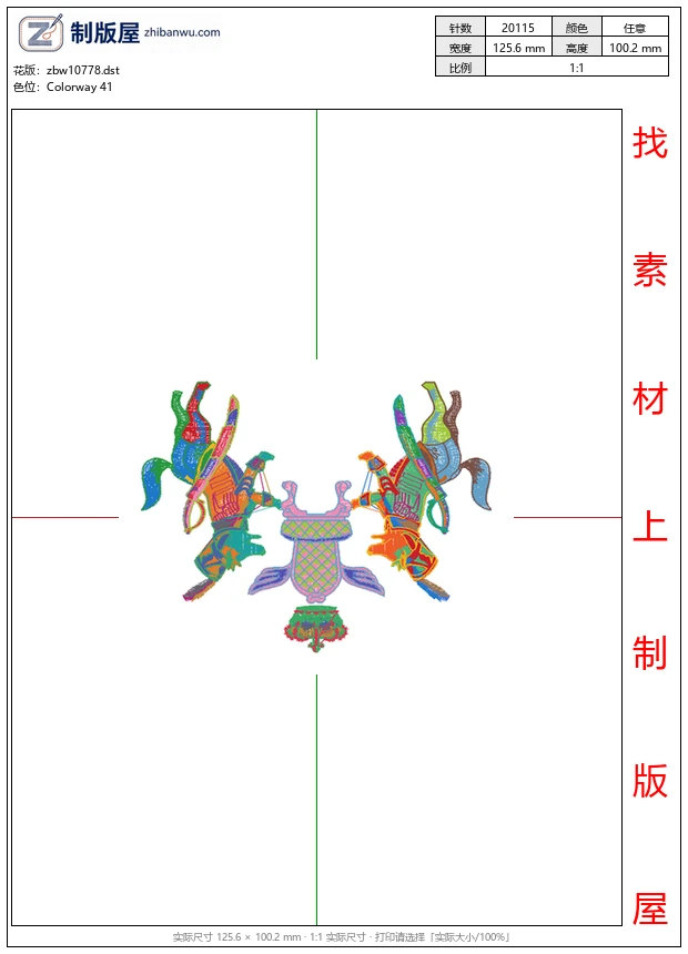 zbw10778_狼头徽章标志