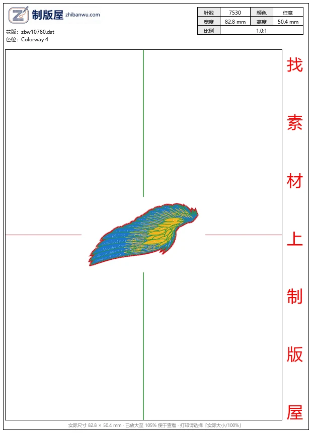 zbw10780_翅膀