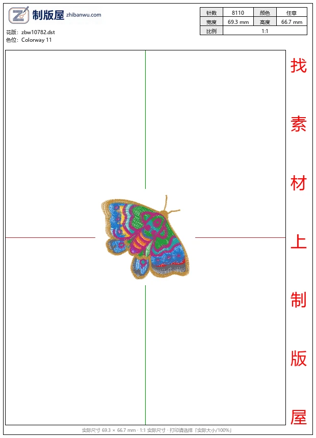 zbw10782_蝴蝶