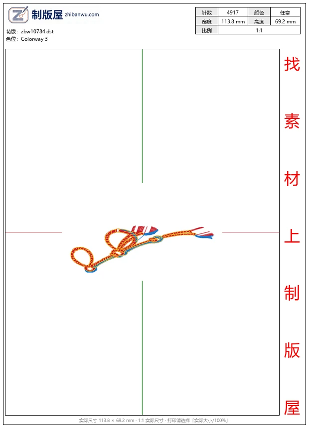 zbw10784_绳绣