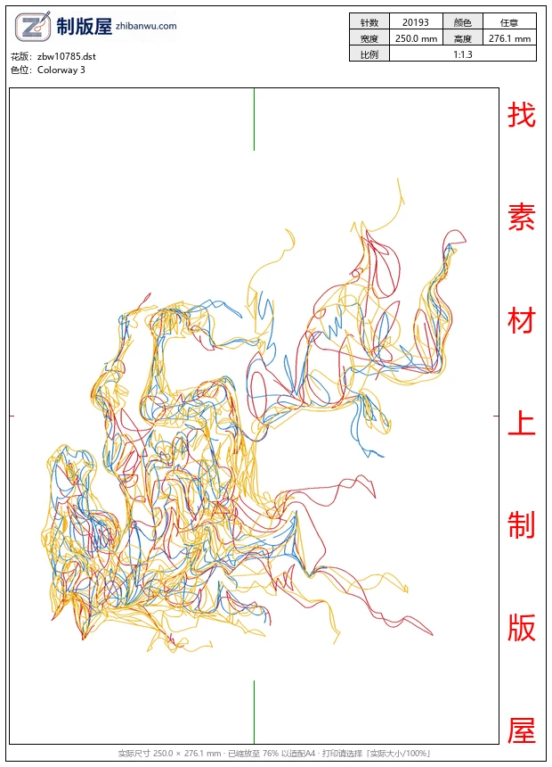 zbw10785_乱针绣马