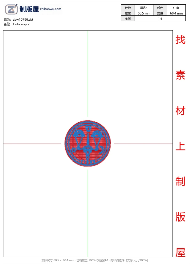 zbw10786_徽章标志