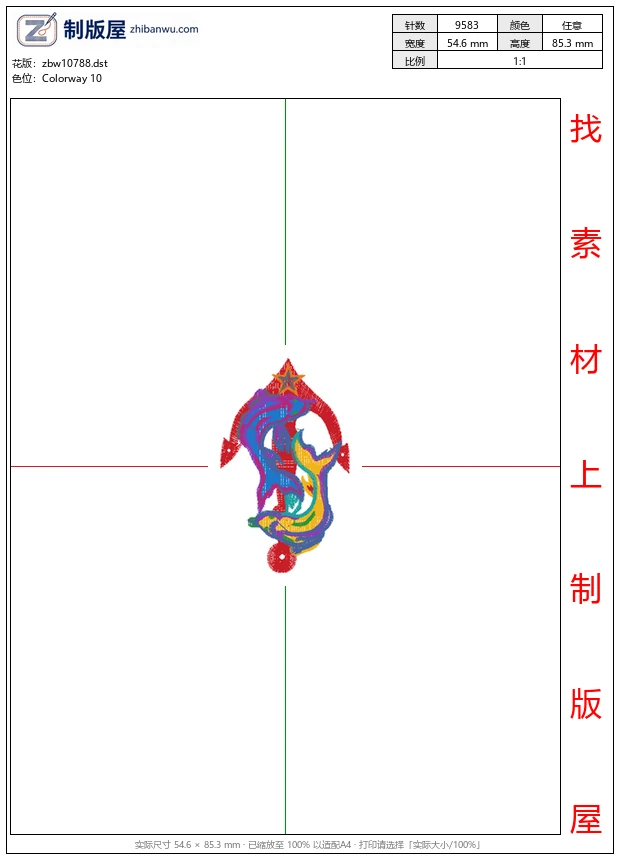 zbw10788_徽章标志