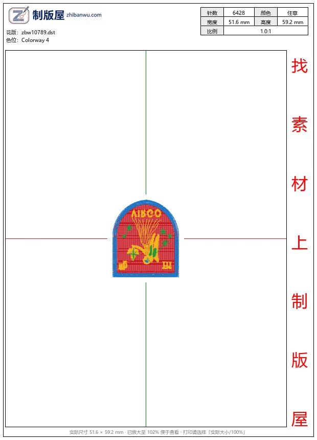 zbw10789_徽章标志