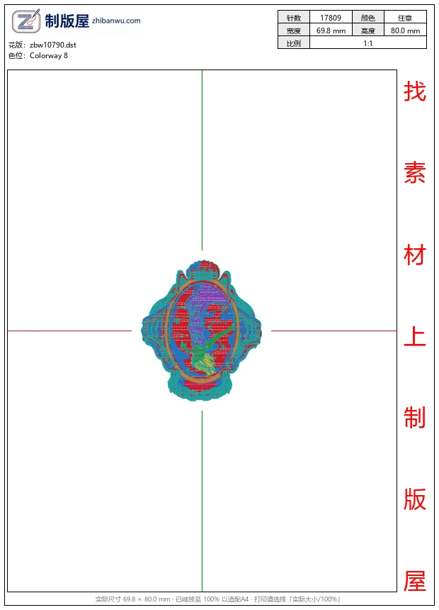 zbw10790_徽章标志
