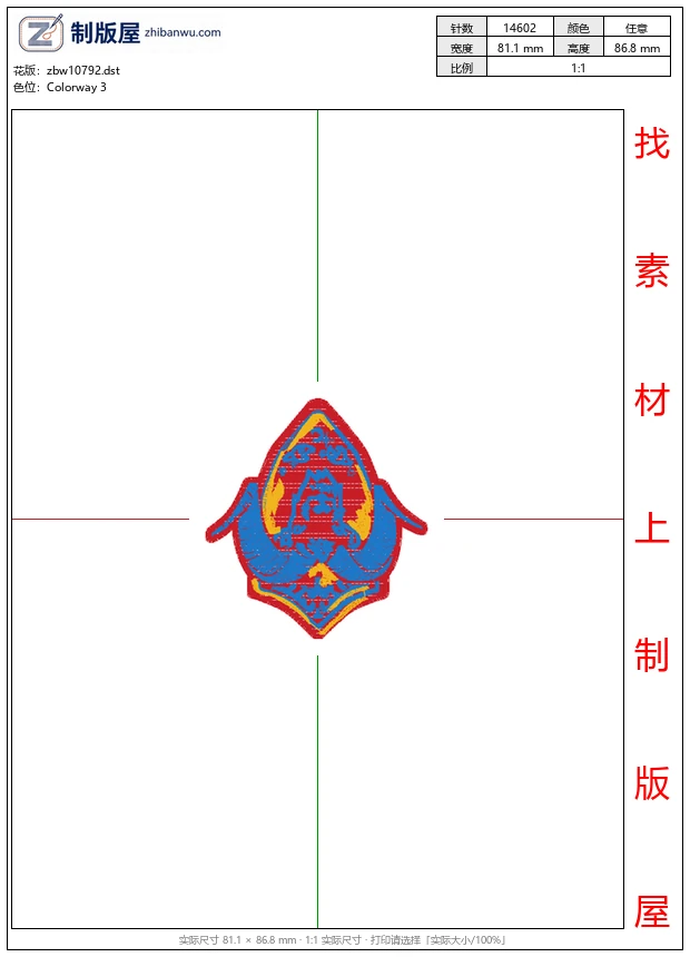 zbw10792_徽章标志