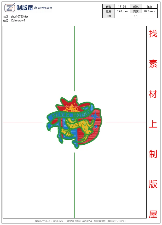 zbw10793_徽章标志