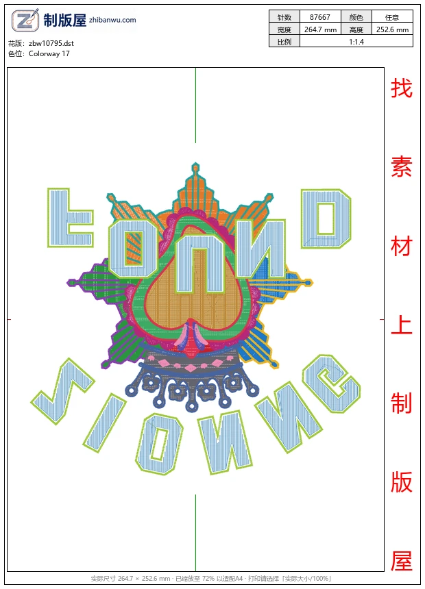 zbw10795_徽章标志