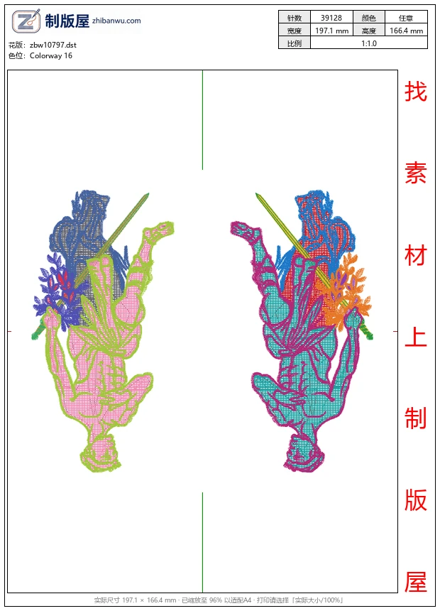 zbw10797_古希腊神话大卫雕像