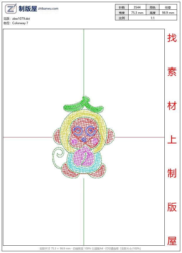 zbw1079_彩色刺绣猴子图案_免费童装卡通花样