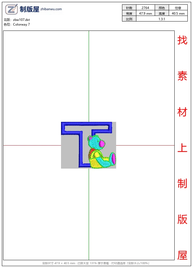 zbw107_字母T旁的彩色小熊_坐在字字母下的小熊图案