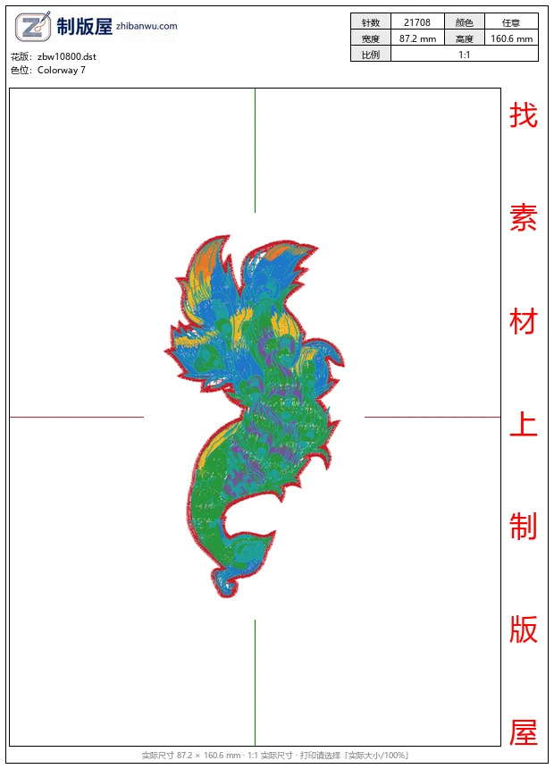 zbw10800_孔雀