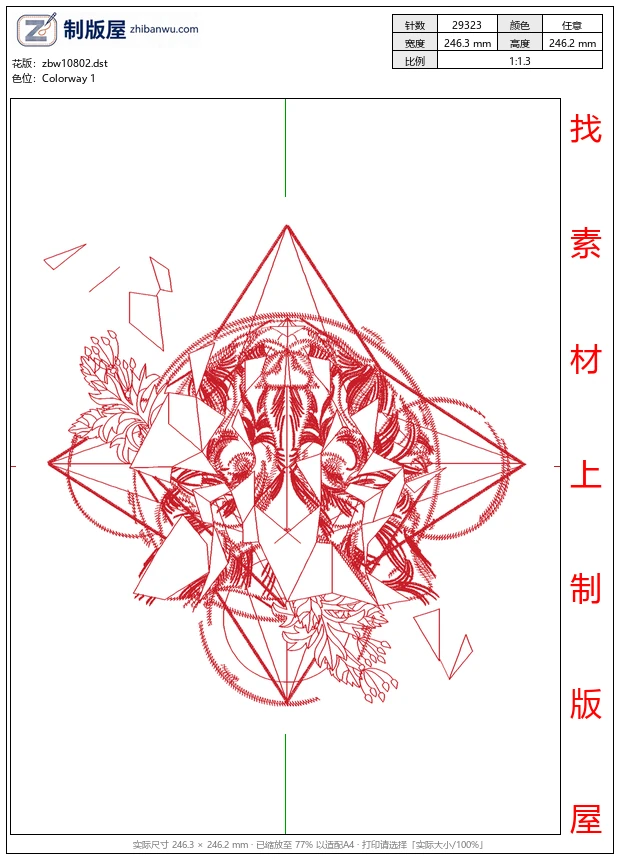 zbw10802_虎头