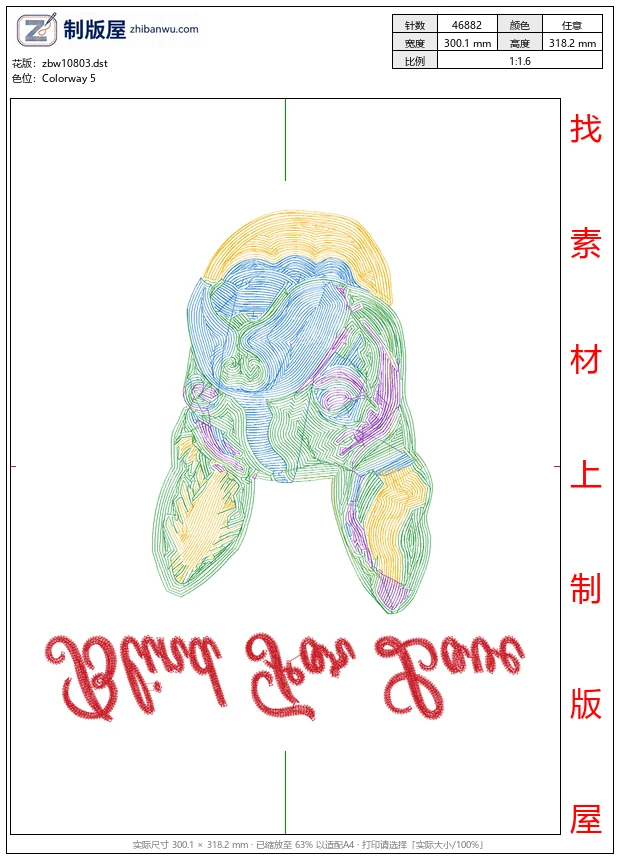 zbw10803_珠绣狗头
