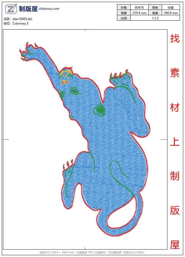 zbw10805_豹图案