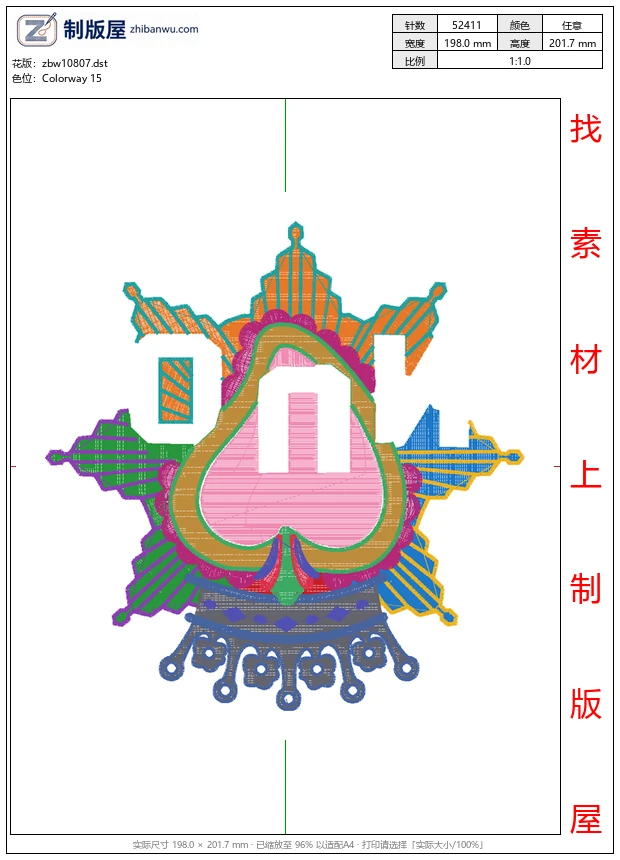 zbw10807_皇冠