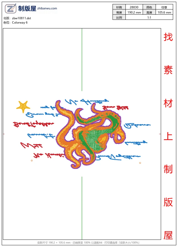 zbw10811_章鱼