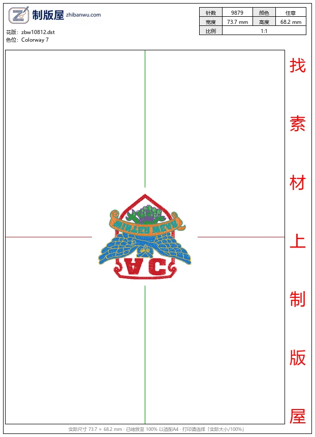 zbw10812_猫头鹰徽章标志