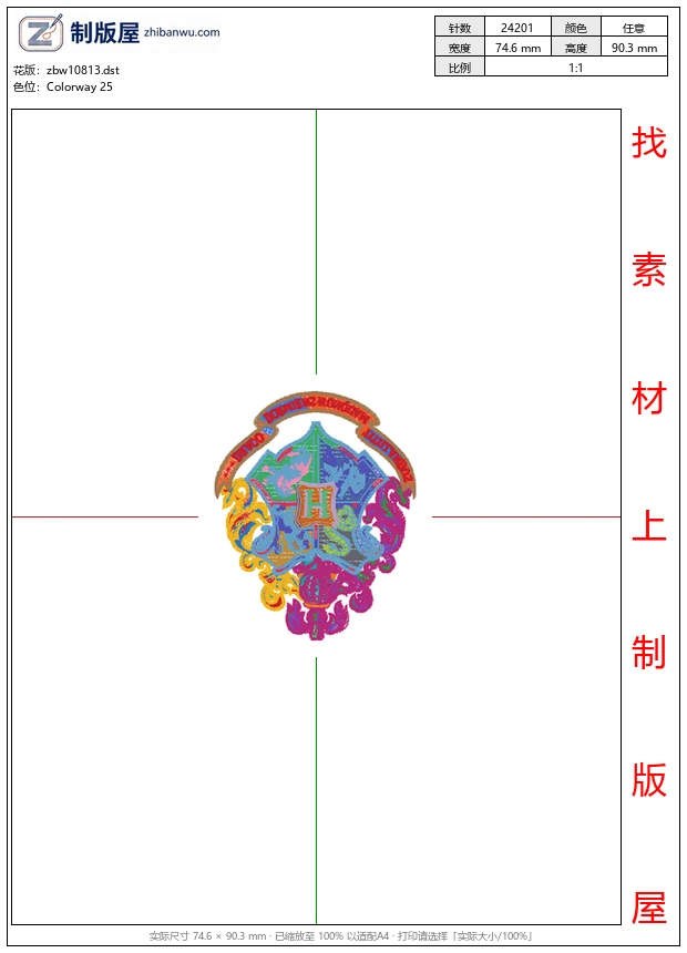 zbw10813_徽章标志