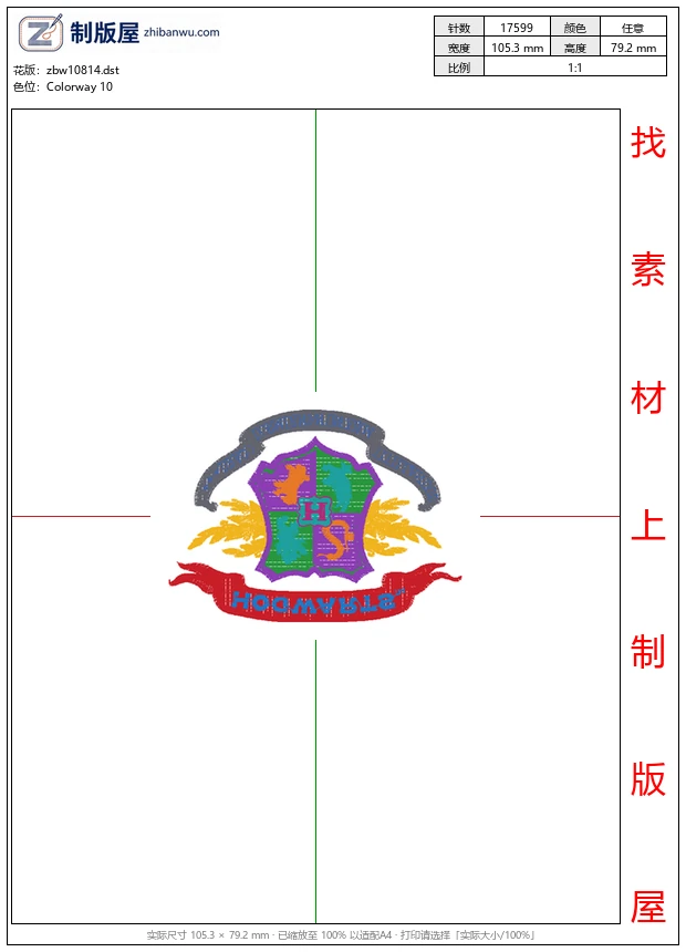zbw10814_徽章标志