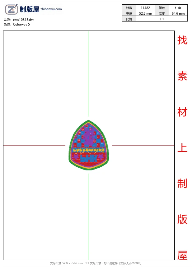 zbw10815_徽章标志