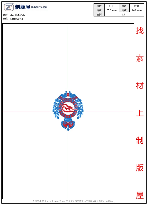zbw10822_徽章标志
