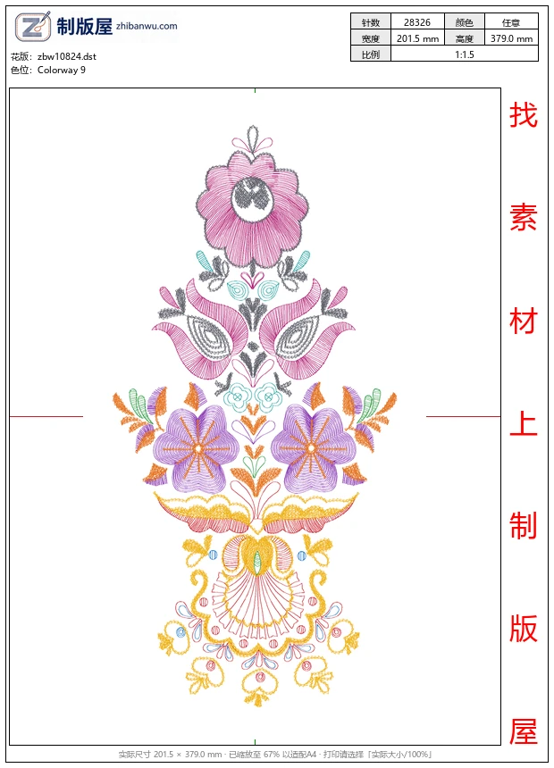 zbw10824_抱枕