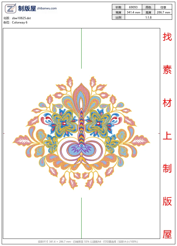 zbw10825_抱枕