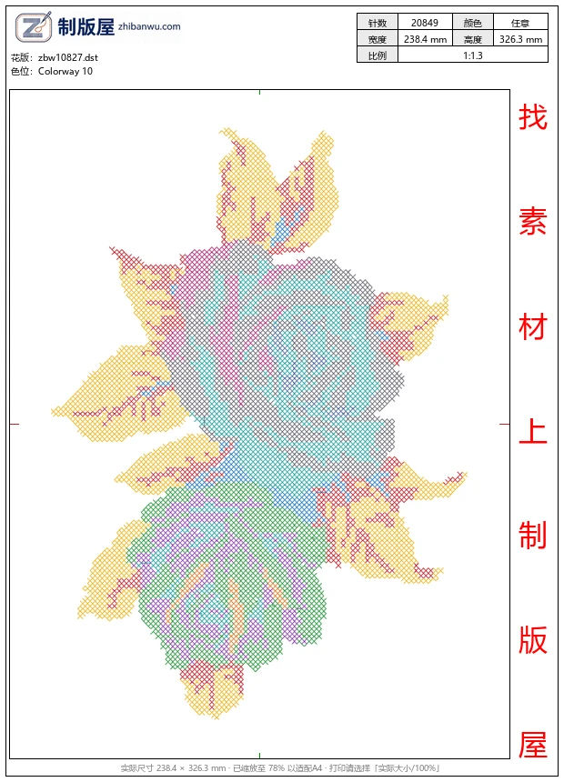 zbw10827_十字绣美丽花卉