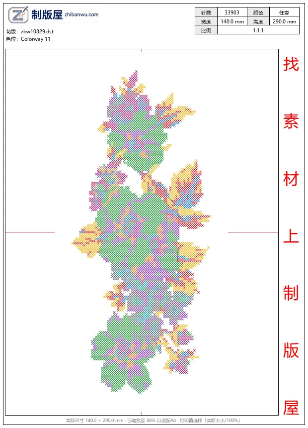 zbw10829_十字绣美丽花卉