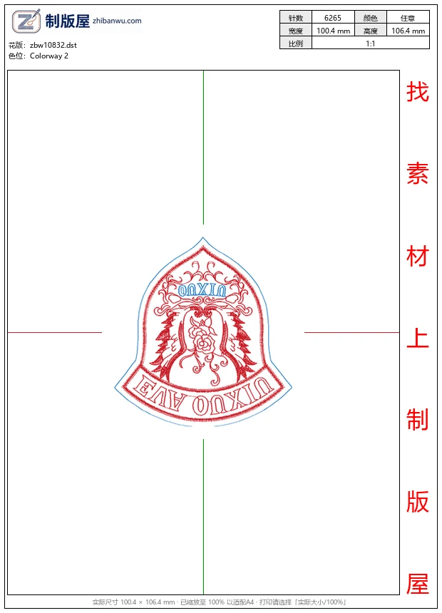 zbw10832_徽章标志
