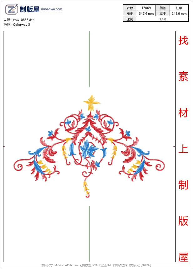 zbw10833_对称花卉