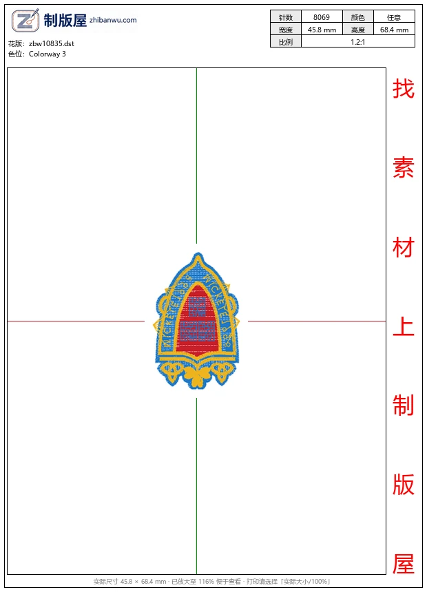 zbw10835_徽章标志