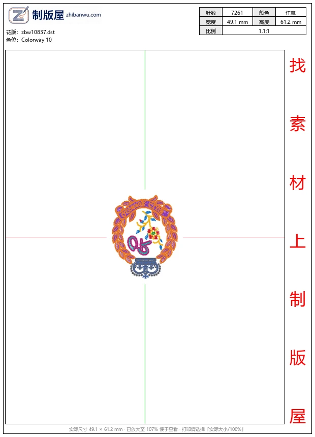 zbw10837_徽章标志
