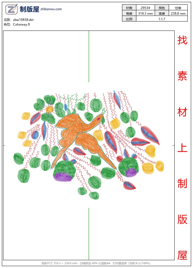 zbw10838_仙鹤图案