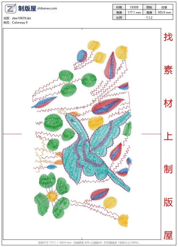 zbw10839_仙鹤图案