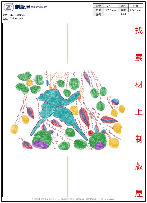 zbw10840_仙鹤图案