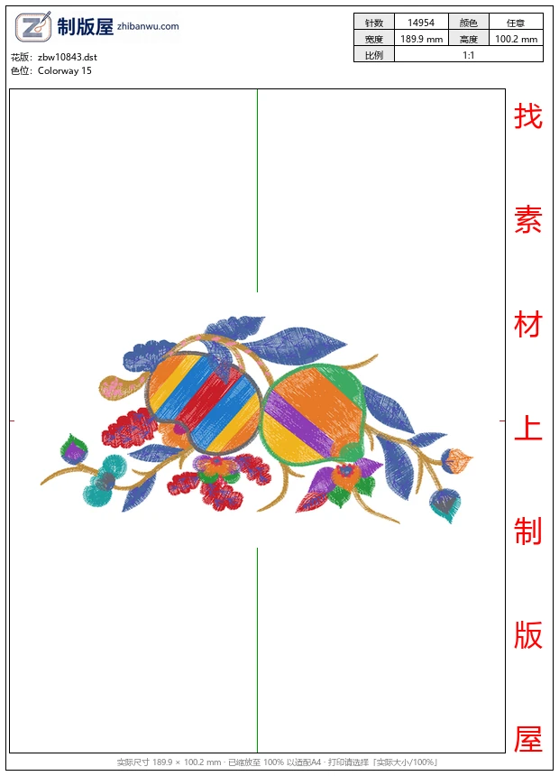 zbw10843_仙桃
