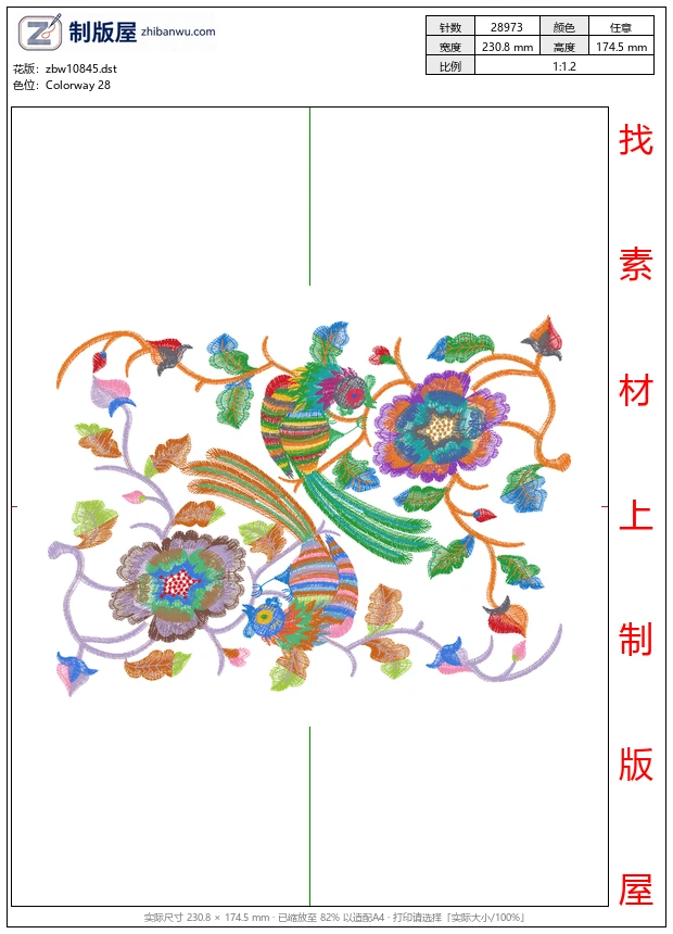 zbw10845_小鸟