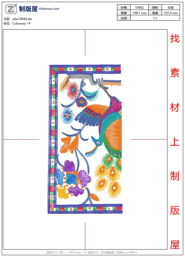 zbw10846_小鸟