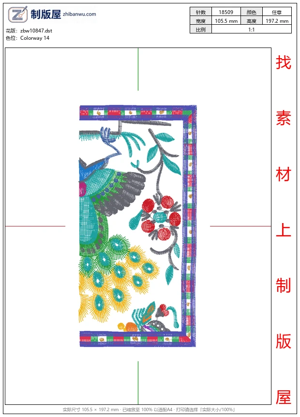 zbw10847_小鸟
