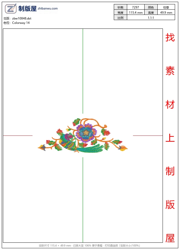 zbw10848_小鸟