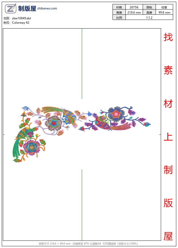 zbw10849_小鸟