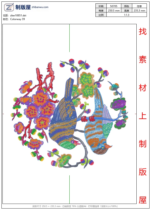 zbw10851_小鸟
