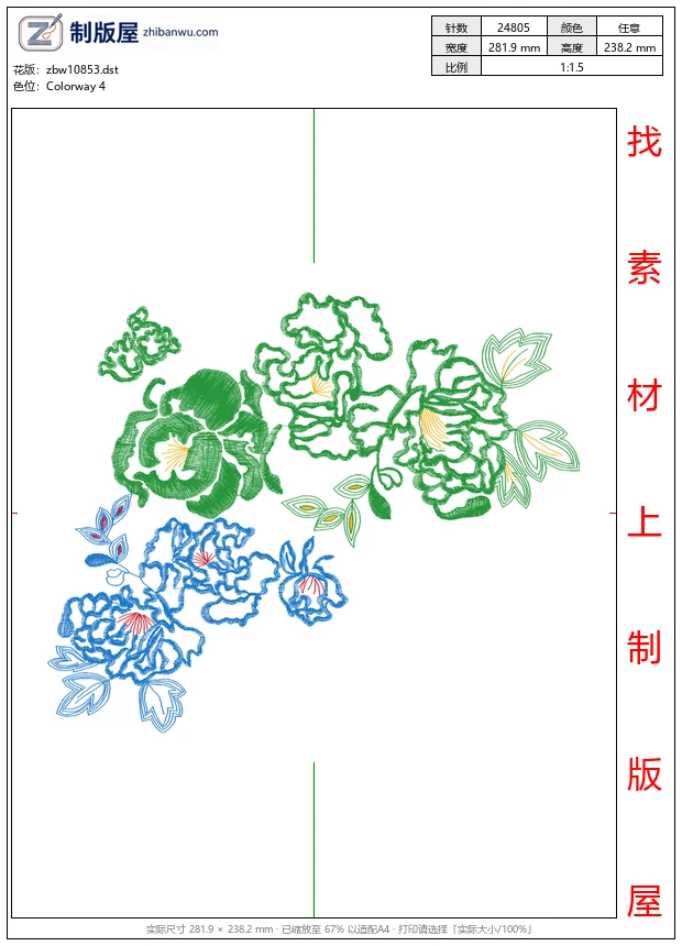zbw10853_美丽花卉