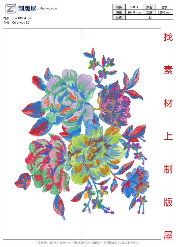 zbw10854_美丽花卉